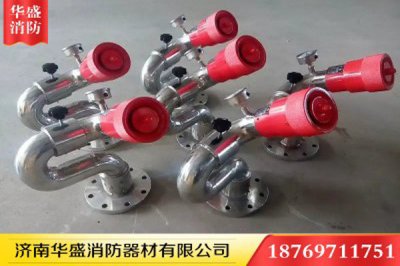 小科普！|消防炮有哪些种类？济南消防器材为您解答
