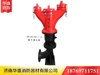 济南消火栓工程施工方法及技术要求